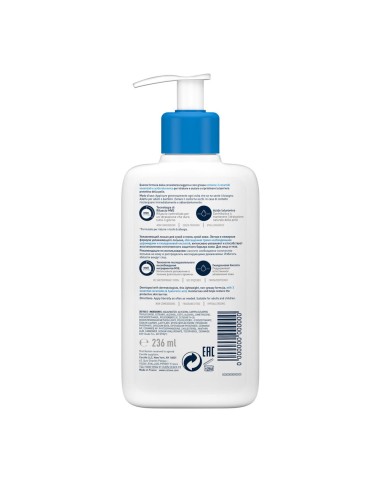 CERAVE LOZIONE IDRATANTE 236 ML