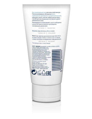 CERAVE CREMA MANI 50 ML