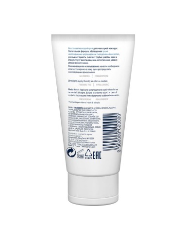 CERAVE CREMA MANI 50 ML