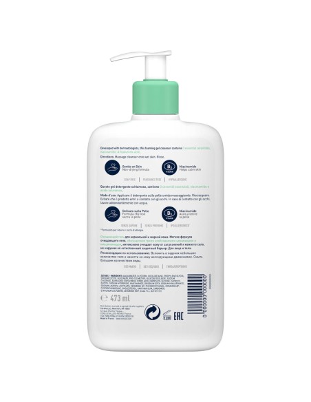 CERAVE SCHIUMA DETERGENTE VISO 473 ML