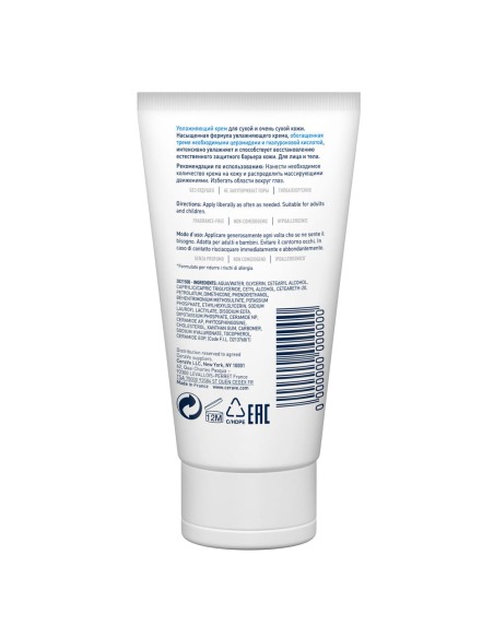 CERAVE CREMA IDRATANTE 50 ML
