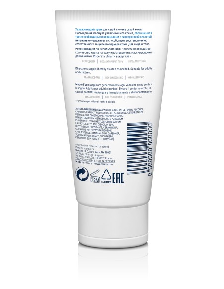 CERAVE CREMA IDRATANTE 50 ML