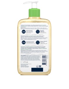 CERAVE OLIO DETERGENTE IDRATANTE SCHIUMOGENO 473 ML 2