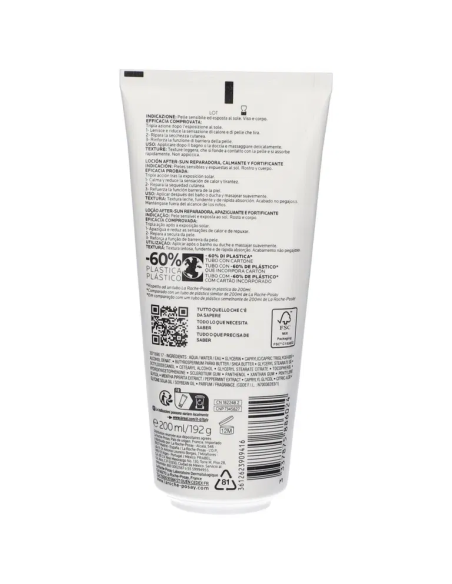 ANTHELIOS POST UV EXPOSURE MILKY BALM 200 ML