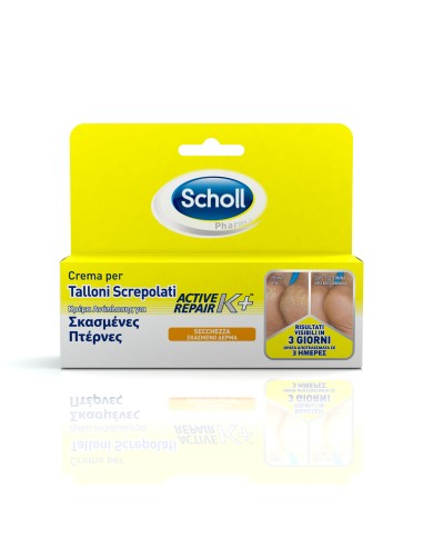 SCHOLL CREMA TALLONI ACTIVE REPAIR K+ 60 ML